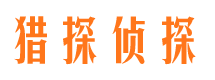 红塔外遇出轨调查取证